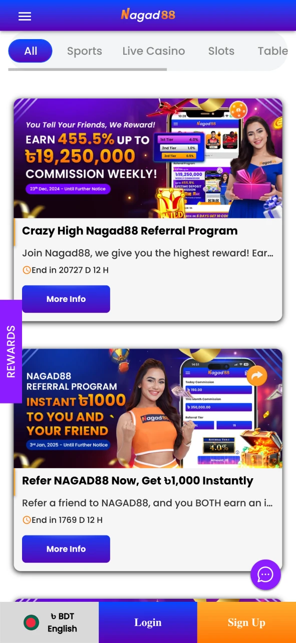 Nagad88 প্ল্যাটফর্ম আপনাকে প্রচুর বোনাস অফার করে।